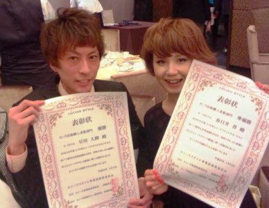 ルシードスタイルグループ決起大会