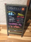 夏ですね〜♡